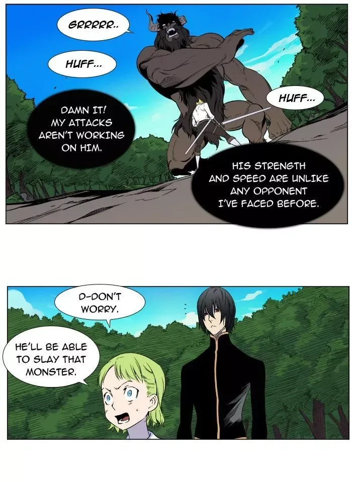 Noblesse: Rai's Adventure Chapter 3 page 5