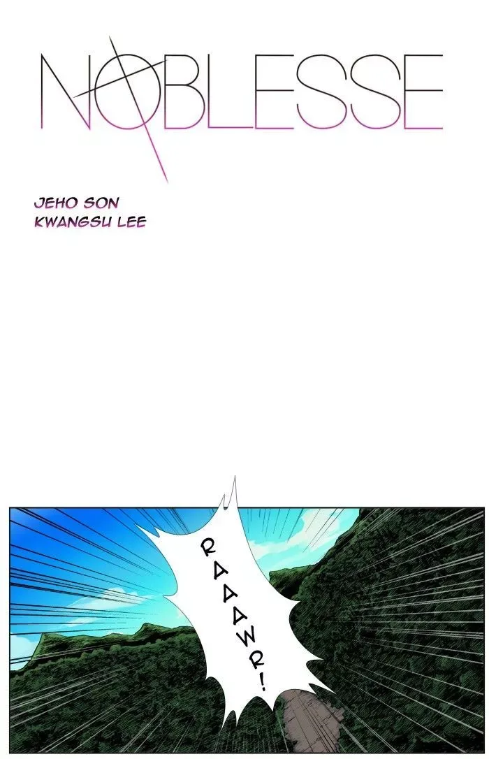 Noblesse: Rai's Adventure Chapter 3 page 1