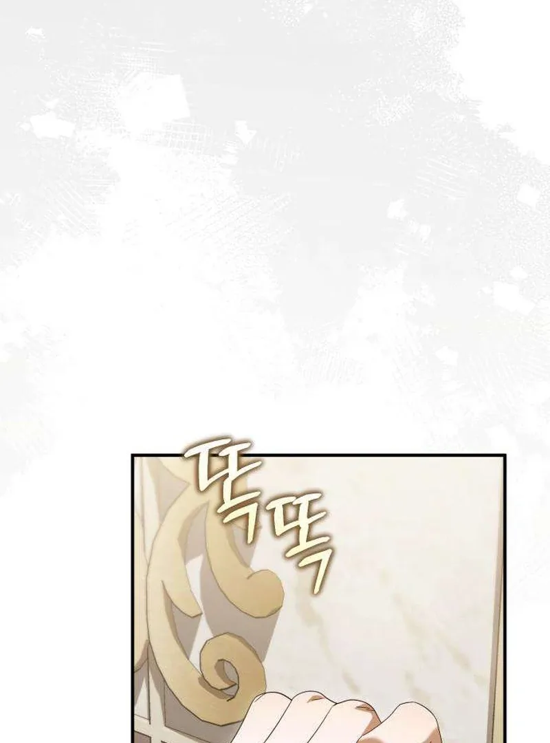 Having Enemy’s Baby Chapter 8 page 70