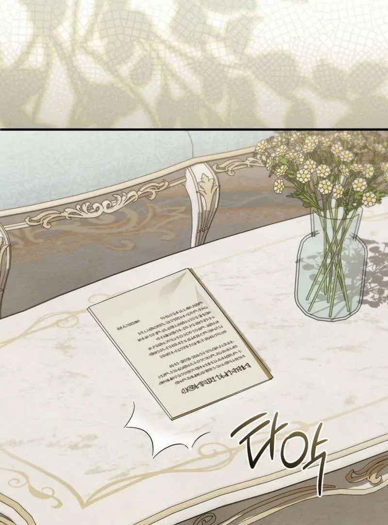 Having Enemy’s Baby Chapter 8 page 78