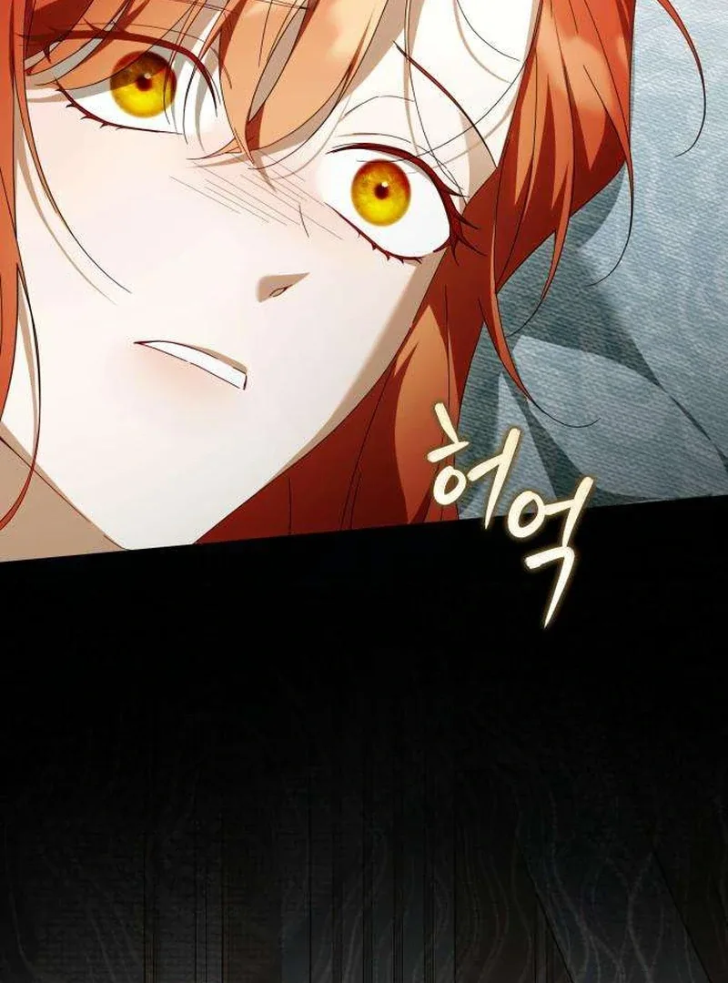 Having Enemy’s Baby Chapter 8 page 112