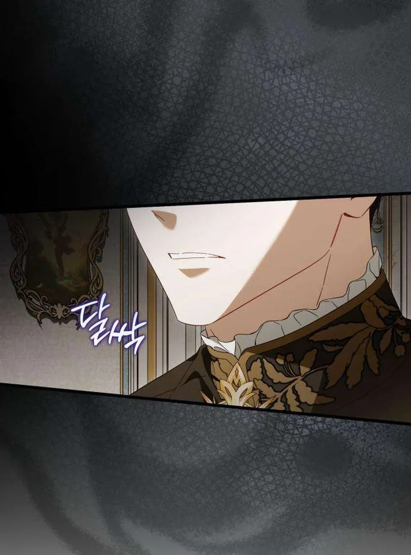 Having Enemy’s Baby Chapter 8 page 117