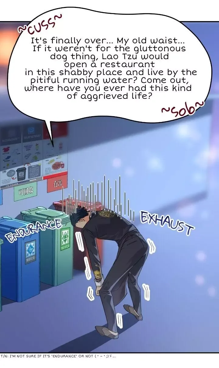 Paixiu restaurant, only in but not out Chapter 1 page 11