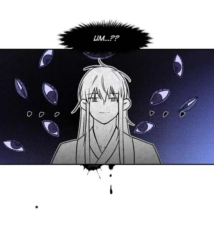 Paixiu restaurant, only in but not out Chapter 3 page 12