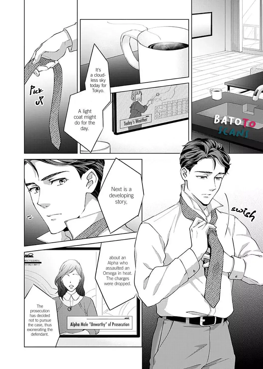 Hatsujou Suru Unmei ~Eriito Alpha No Risei Ga Genkai~ Chapter 8 page 5