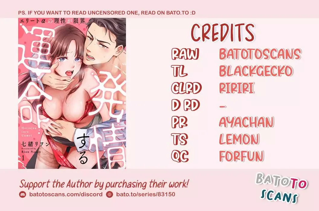 Hatsujou Suru Unmei ~Eriito Alpha No Risei Ga Genkai~ Chapter 8 page 2
