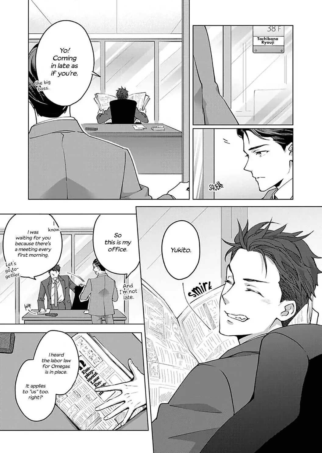 Hatsujou Suru Unmei ~Eriito Alpha No Risei Ga Genkai~ Chapter 8 page 18