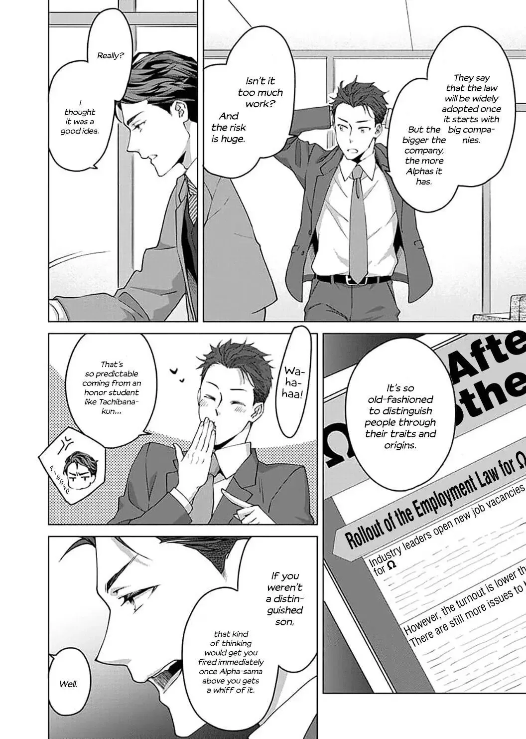 Hatsujou Suru Unmei ~Eriito Alpha No Risei Ga Genkai~ Chapter 8 page 19