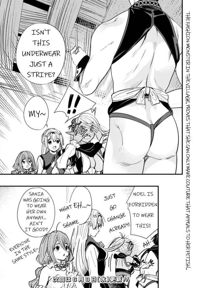 The Former Hero Wants To Live Peacefully Chapter 7.5 page 3