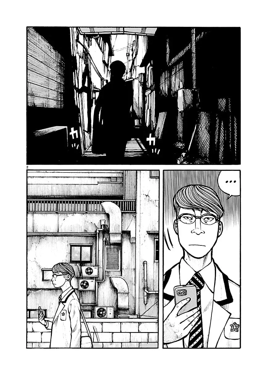 Dustland Chapter 9 page 3