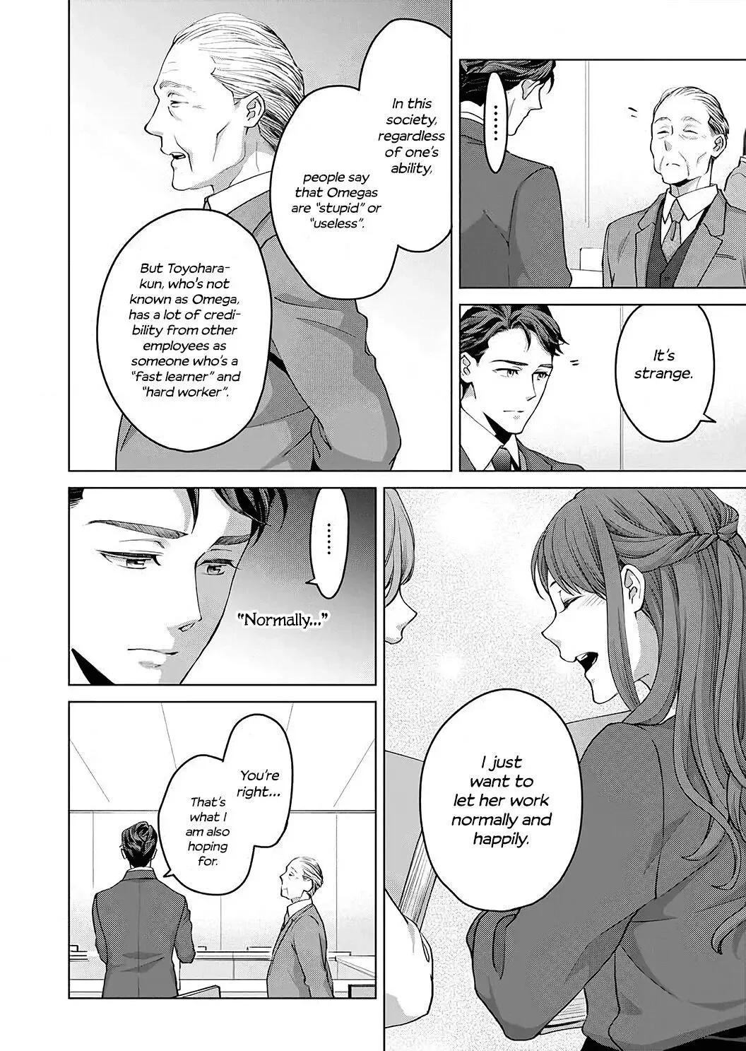Hatsujou Suru Unmei ~Eriito Alpha No Risei Ga Genkai~ Chapter 9 page 17