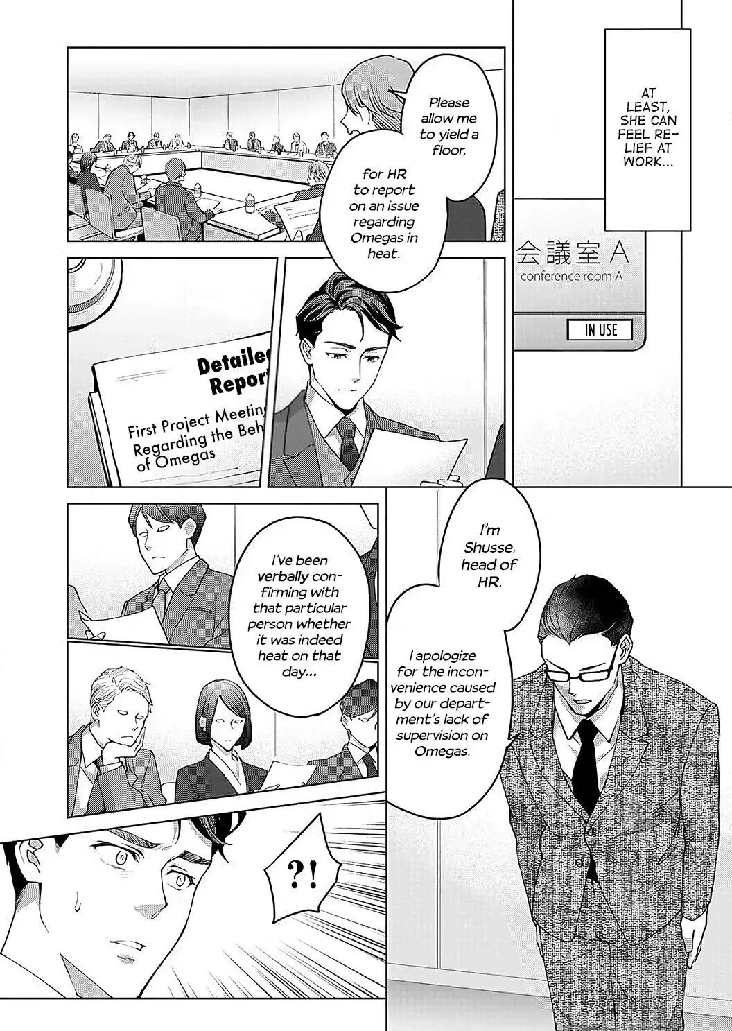 Hatsujou Suru Unmei ~Eriito Alpha No Risei Ga Genkai~ Chapter 9 page 13