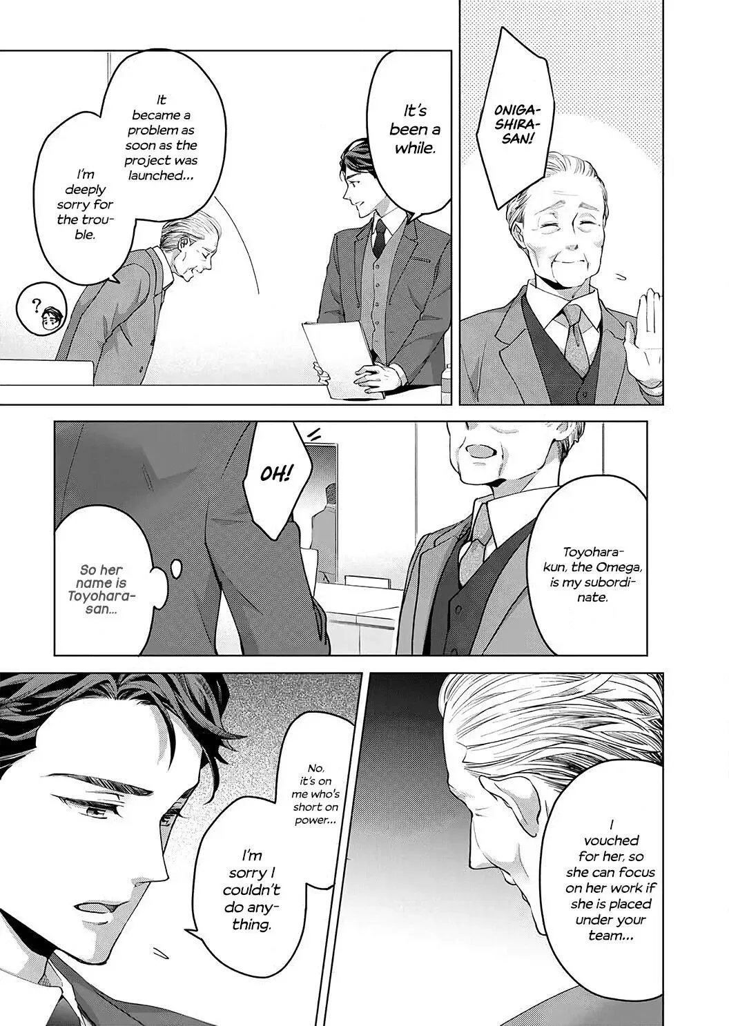 Hatsujou Suru Unmei ~Eriito Alpha No Risei Ga Genkai~ Chapter 9 page 16