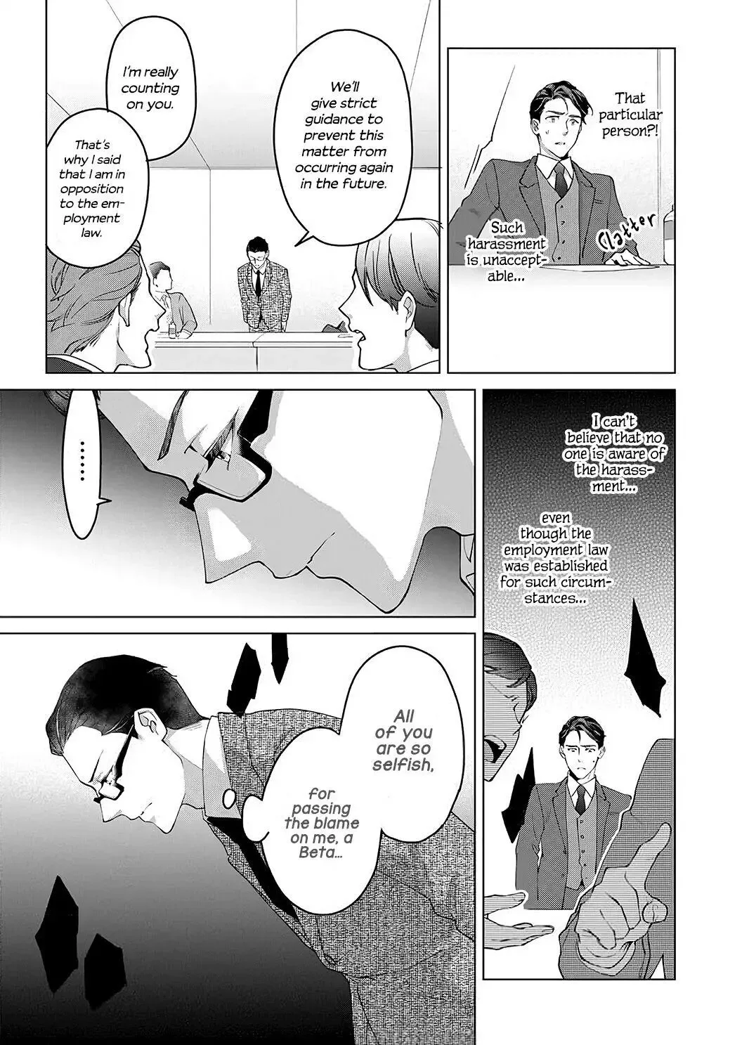 Hatsujou Suru Unmei ~Eriito Alpha No Risei Ga Genkai~ Chapter 9 page 14
