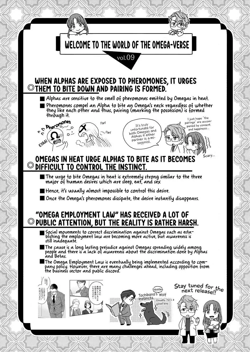 Hatsujou Suru Unmei ~Eriito Alpha No Risei Ga Genkai~ Chapter 9 page 30