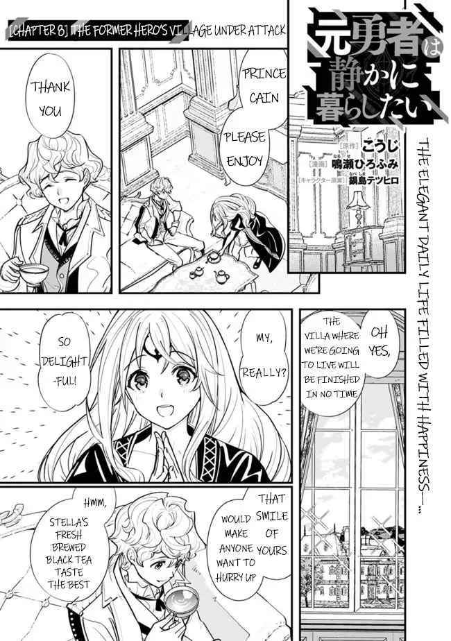 The Former Hero Wants To Live Peacefully Chapter 8 page 1