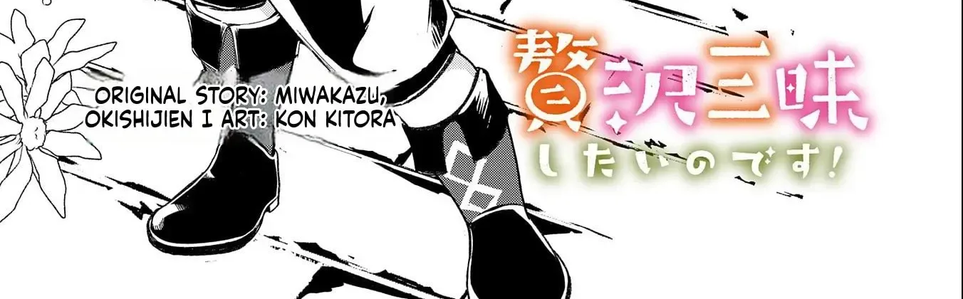 Zeitaku Zanmai Shitai no desu! ~Tensei Shita no ni Binbou nante Yurusenai no de, Mahou de Ryouchi Kaikaku~ Chapter 10 page 3