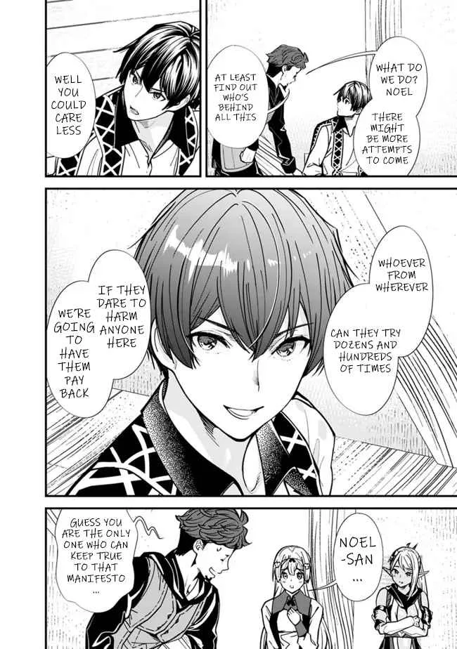 The Former Hero Wants To Live Peacefully Chapter 8 page 14