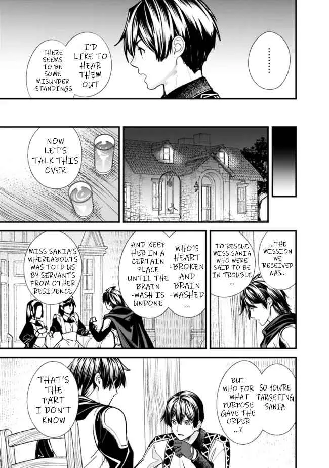 The Former Hero Wants To Live Peacefully Chapter 8 page 13