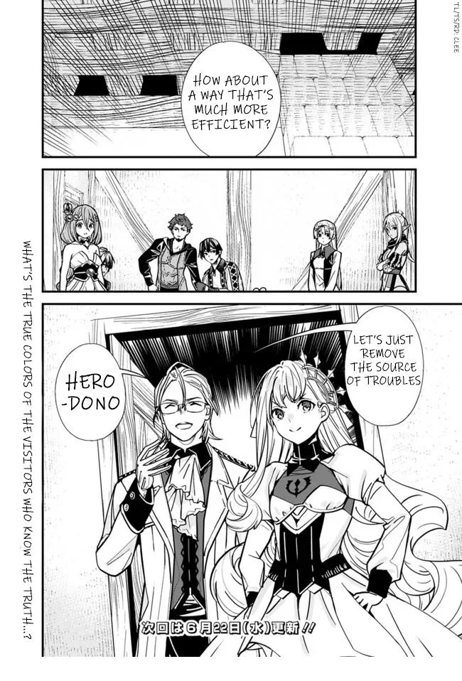 The Former Hero Wants To Live Peacefully Chapter 8 page 15