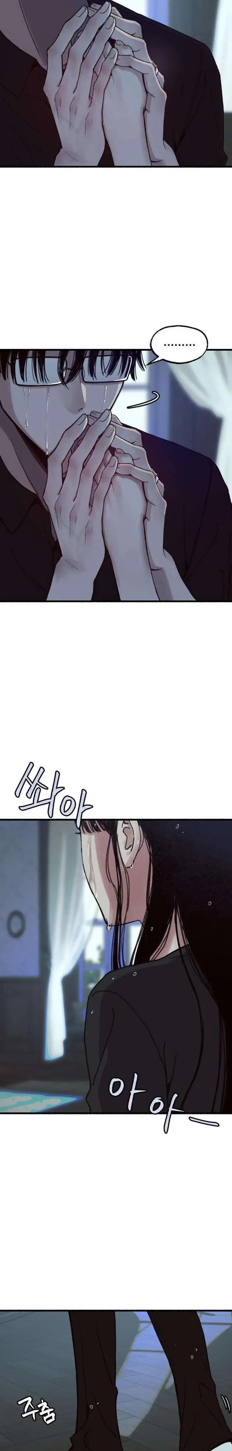 Clone Chapter 10 page 6