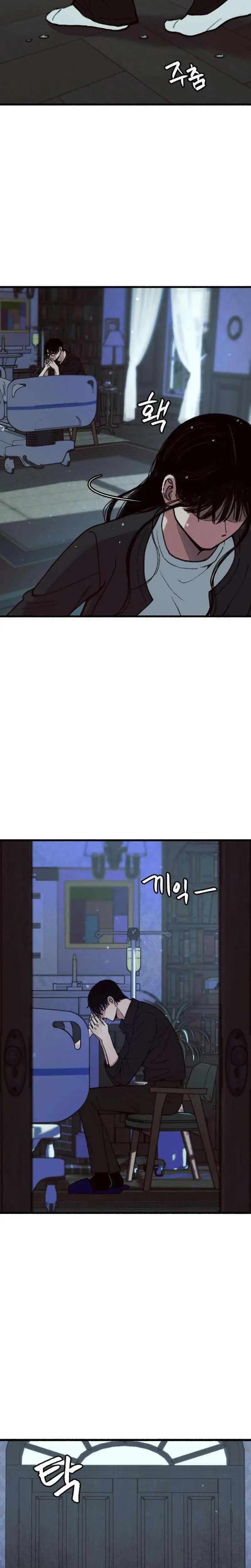 Clone Chapter 10 page 7