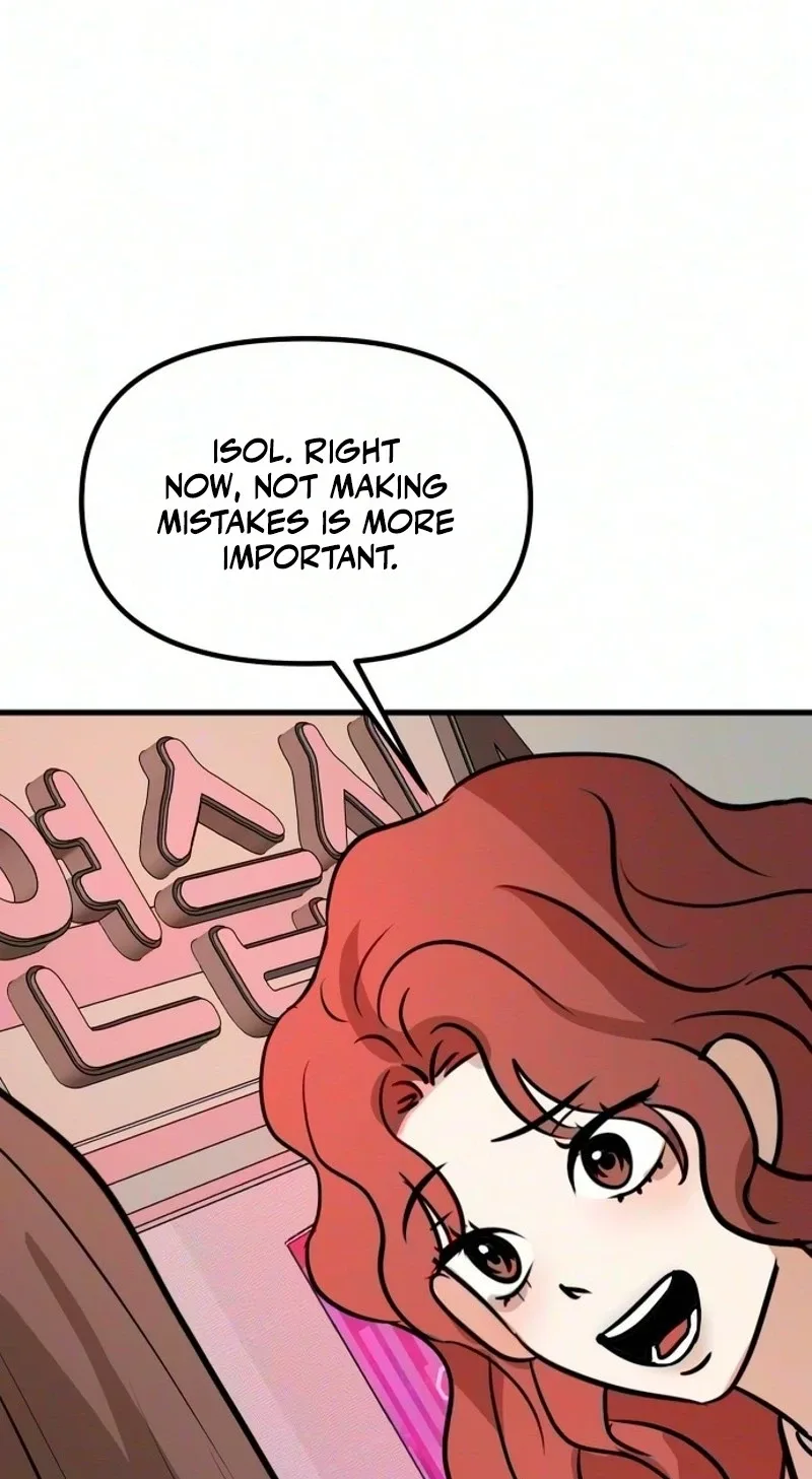 Star Coin Chapter 9 page 74