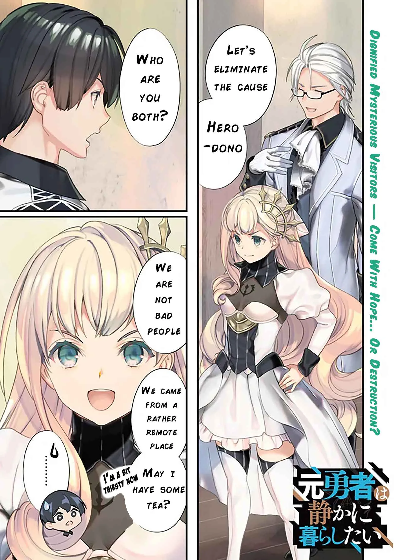 The Former Hero Wants To Live Peacefully Chapter 9 page 1