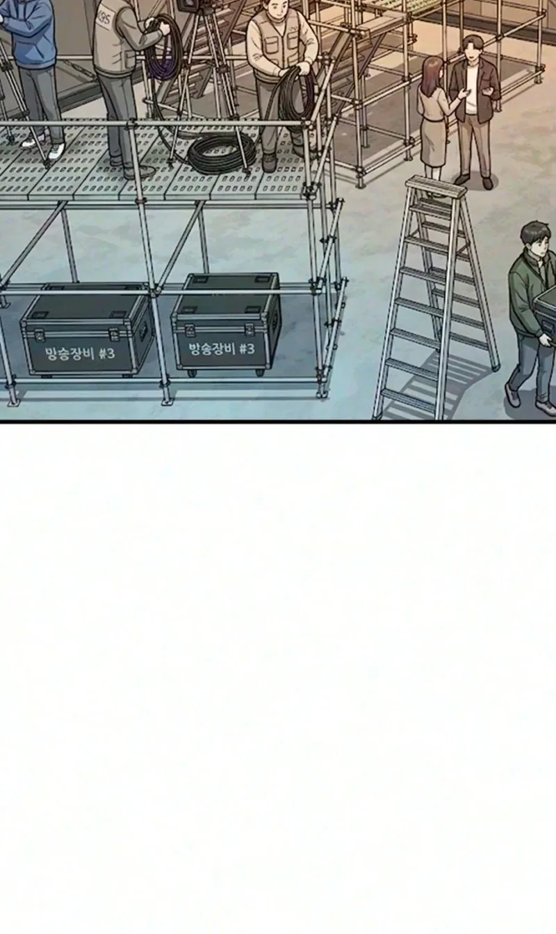 Star Coin Chapter 10 page 2
