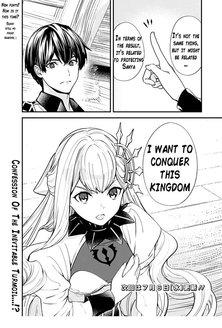 The Former Hero Wants To Live Peacefully Chapter 9 page 13