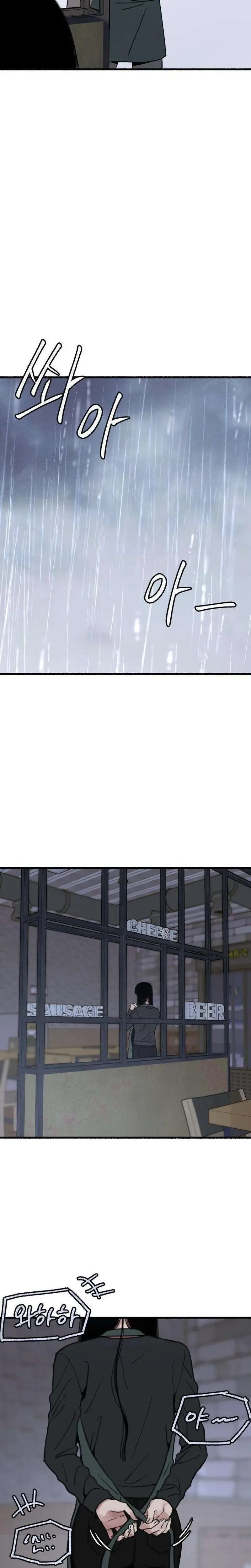 Clone Chapter 11 page 10