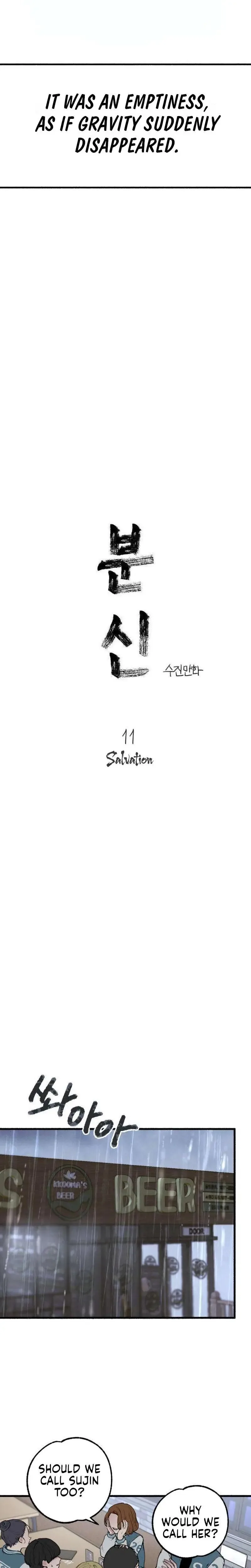 Clone Chapter 11 page 6