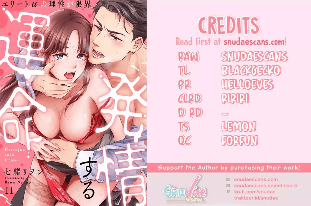 Hatsujou Suru Unmei ~Eriito Alpha No Risei Ga Genkai~ Chapter 11 page 2