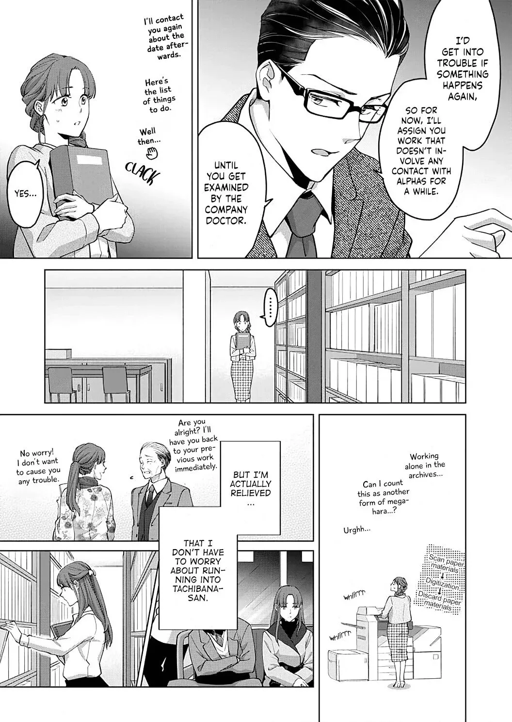 Hatsujou Suru Unmei ~Eriito Alpha No Risei Ga Genkai~ Chapter 11 page 16