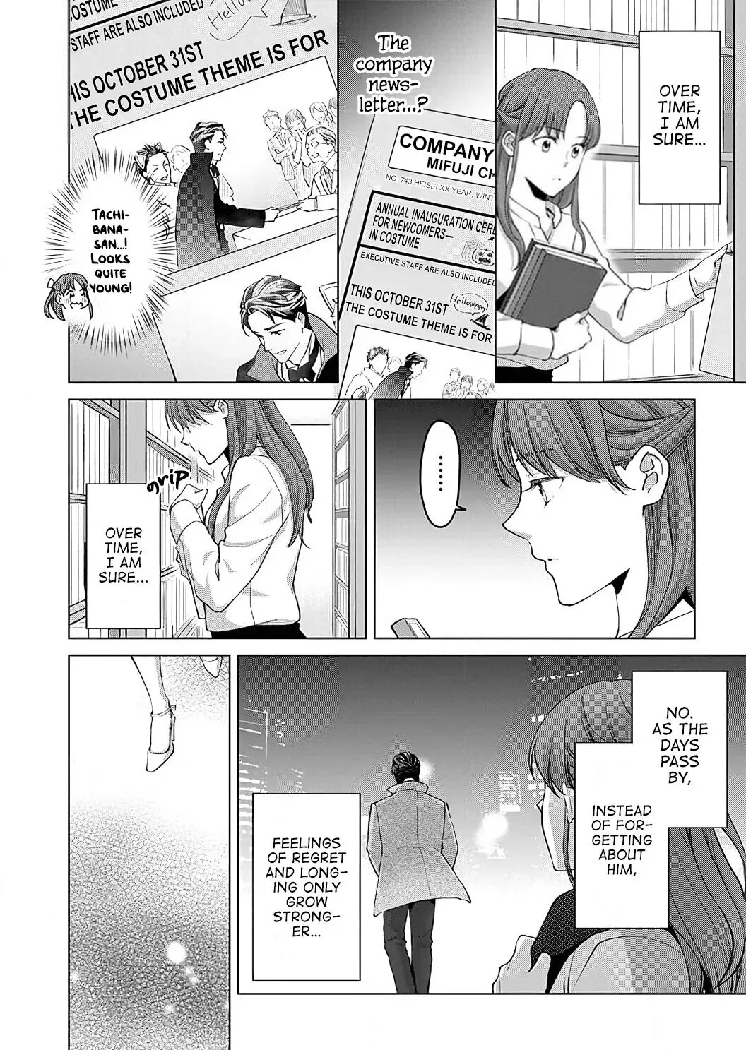 Hatsujou Suru Unmei ~Eriito Alpha No Risei Ga Genkai~ Chapter 11 page 17