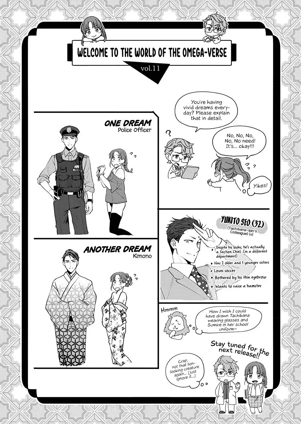 Hatsujou Suru Unmei ~Eriito Alpha No Risei Ga Genkai~ Chapter 11 page 29