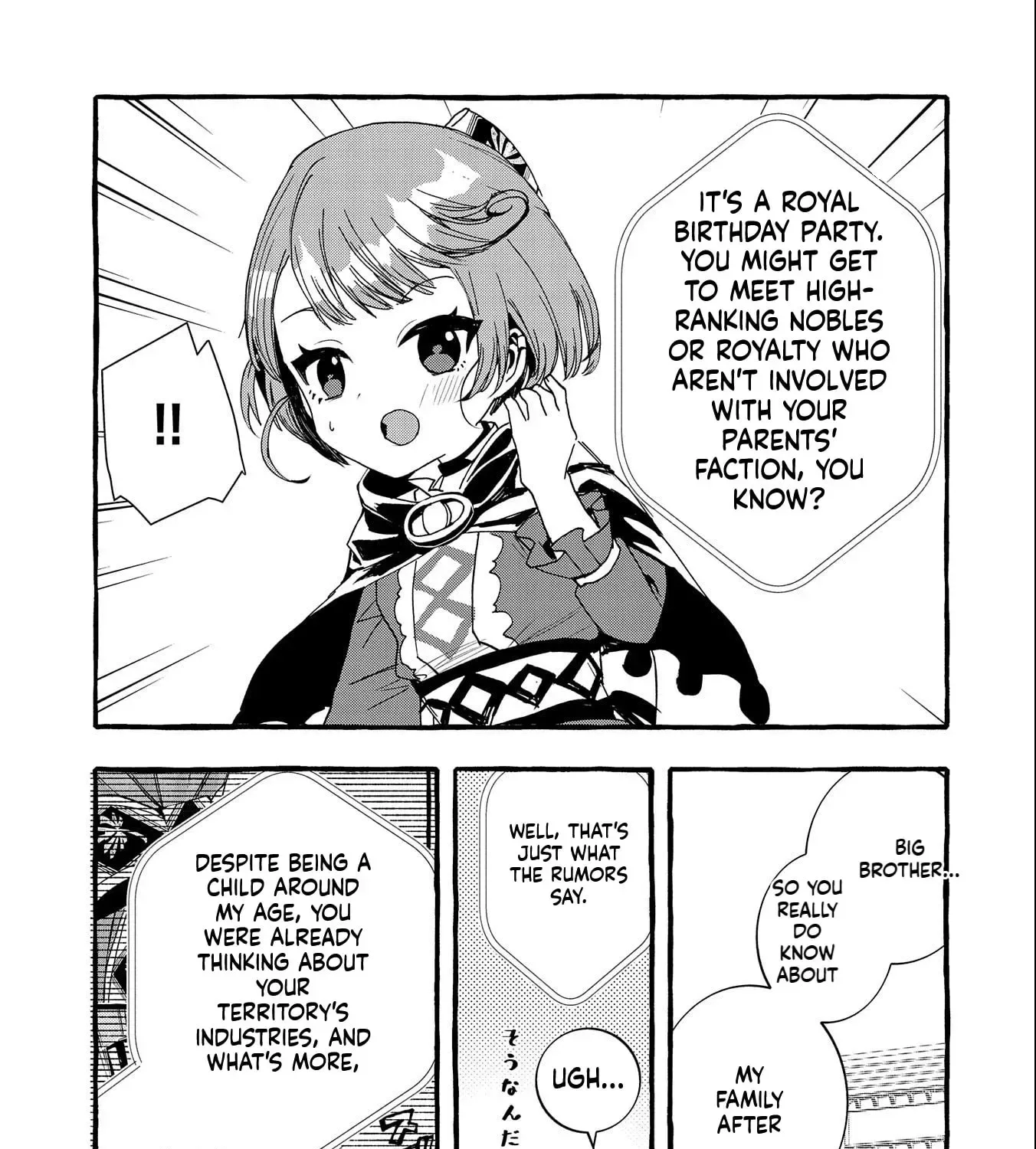 Zeitaku Zanmai Shitai no desu! ~Tensei Shita no ni Binbou nante Yurusenai no de, Mahou de Ryouchi Kaikaku~ Chapter 12 page 26