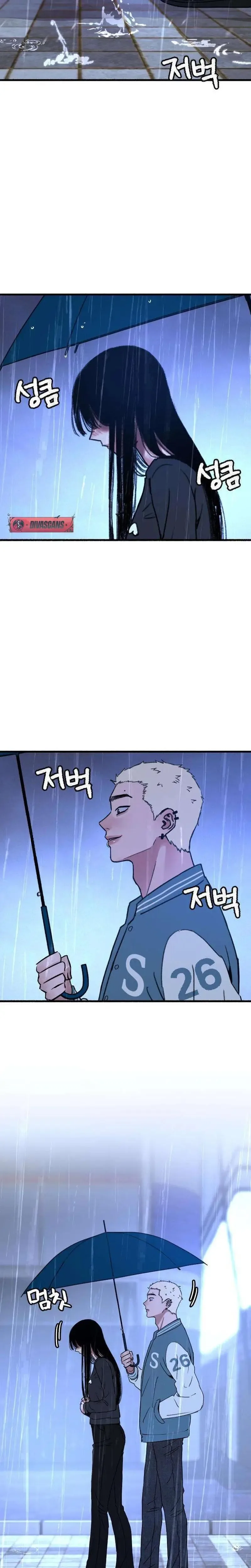Clone Chapter 12 page 2