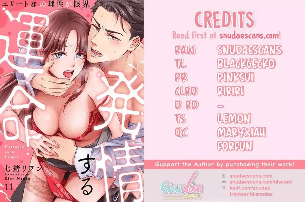 Hatsujou Suru Unmei ~Eriito Alpha No Risei Ga Genkai~ Chapter 12 page 2