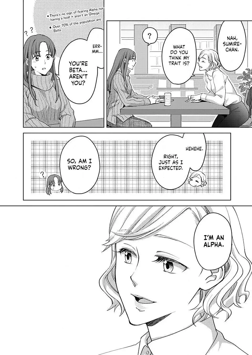 Hatsujou Suru Unmei ~Eriito Alpha No Risei Ga Genkai~ Chapter 12 page 7