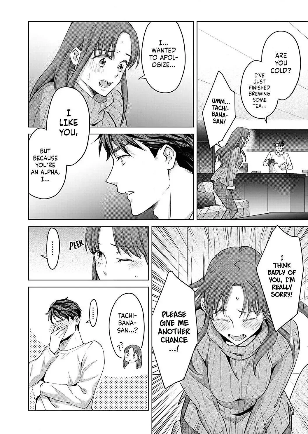 Hatsujou Suru Unmei ~Eriito Alpha No Risei Ga Genkai~ Chapter 12 page 19