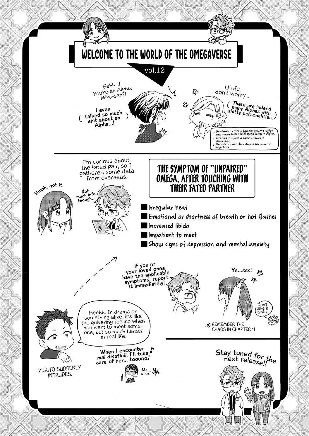 Hatsujou Suru Unmei ~Eriito Alpha No Risei Ga Genkai~ Chapter 12 page 28