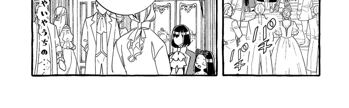 Zeitaku Zanmai Shitai no desu! ~Tensei Shita no ni Binbou nante Yurusenai no de, Mahou de Ryouchi Kaikaku~ Chapter 13 page 7