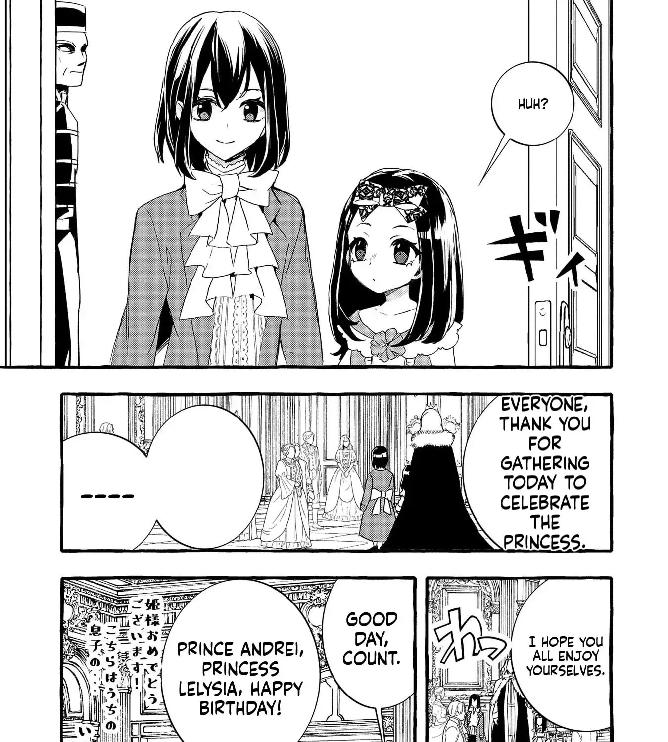 Zeitaku Zanmai Shitai no desu! ~Tensei Shita no ni Binbou nante Yurusenai no de, Mahou de Ryouchi Kaikaku~ Chapter 13 page 6