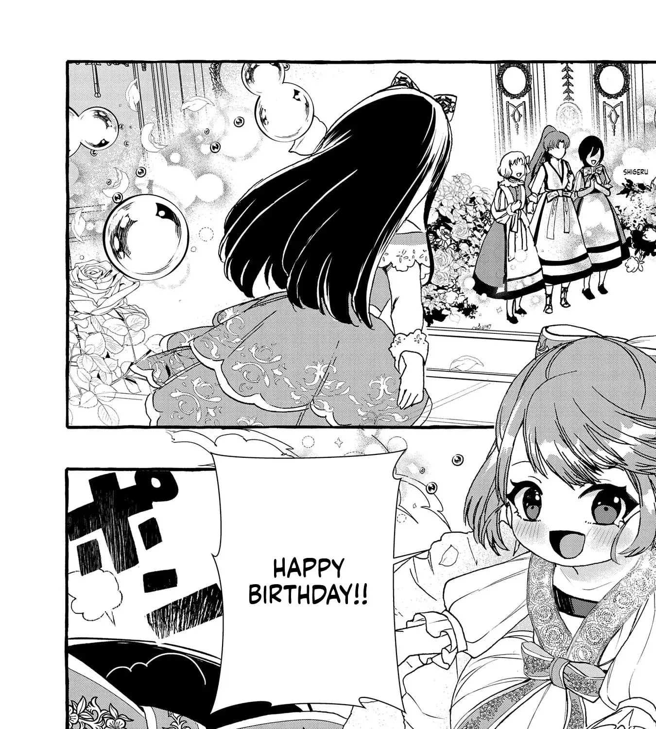 Zeitaku Zanmai Shitai no desu! ~Tensei Shita no ni Binbou nante Yurusenai no de, Mahou de Ryouchi Kaikaku~ Chapter 13 page 18