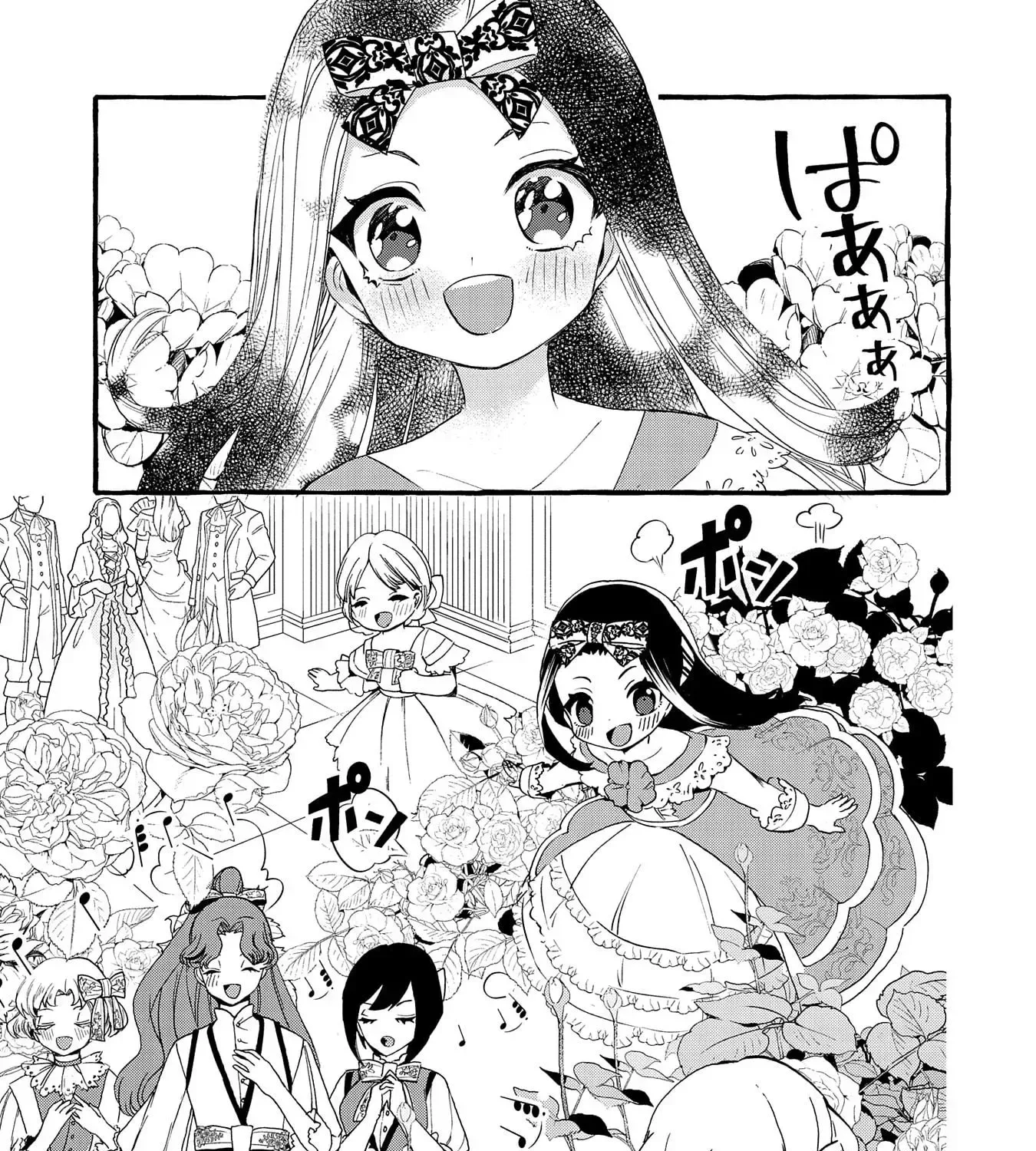 Zeitaku Zanmai Shitai no desu! ~Tensei Shita no ni Binbou nante Yurusenai no de, Mahou de Ryouchi Kaikaku~ Chapter 13 page 14