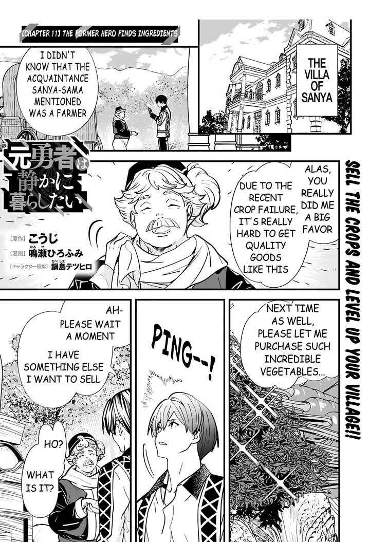 The Former Hero Wants To Live Peacefully Chapter 11 page 1