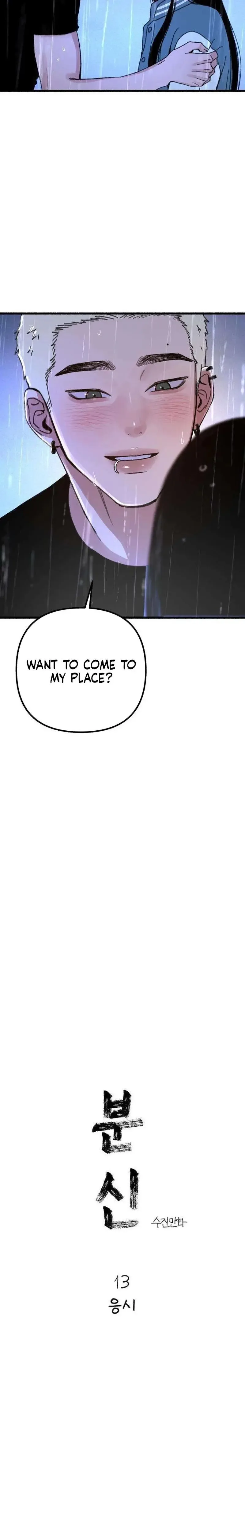 Clone Chapter 13 page 9