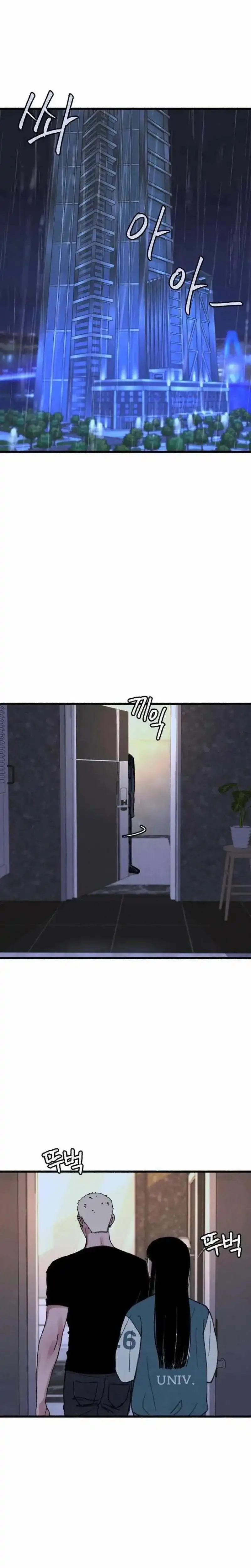 Clone Chapter 13 page 10