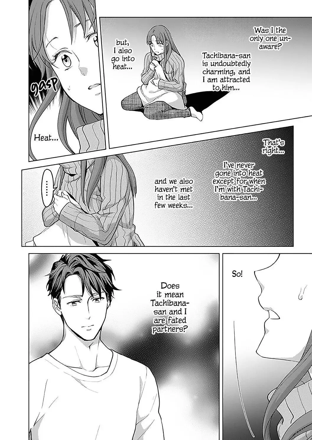 Hatsujou Suru Unmei ~Eriito Alpha No Risei Ga Genkai~ Chapter 13 page 12